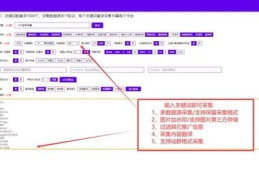 dede教程织梦模板安装详细教程