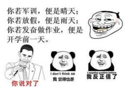 搞笑图片大全高清,搞笑图片大全高清集锦