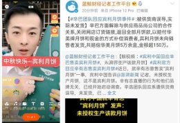 查网红卖货,揭秘网红卖货背后的秘密与技巧