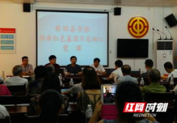 永州红网在线,聚焦本土新闻，传递永州声音