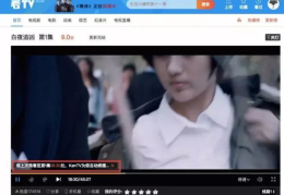 给我播放个免费的片,探索无界限的影视世界