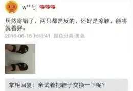 超级好笑的短笑话,精选短笑话集锦，让你瞬间忘却烦恼