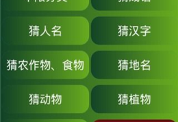 猜灯谜谜语大全及答案,猜灯谜大全及答案解析