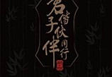 牡丹君子信用卡2025年5月29日七天连锁酒店预订