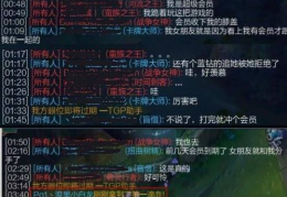 lol搞笑段子顺口溜大全,笑料横飞，顺口溜中的欢乐盛宴
