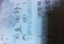 北字开头的成语,探寻方向与智慧的成语世界
