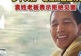 讨薪网红,勇敢发声，维权之路上的坚守与挑战
