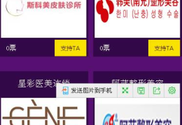 网红微信息,揭秘网络红人的魅力与影响力
