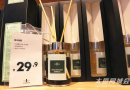 网红香薰味道,网红香薰味道的神秘之旅