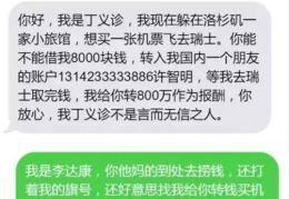 搞笑短信,搞笑短信精选集锦