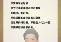 名人名言励志2000句大全,照亮人生前行的智慧灯塔