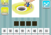 导游打一成语四个字,导游如鱼得水