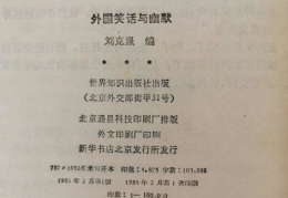 高级幽默短句笑话,高级幽默短句笑话集锦