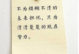 100句激励自己的名言,激励人生砥砺前行