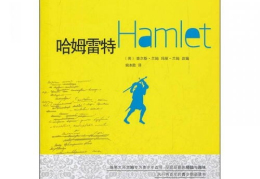 莎士比亚名言中英对照,跨越时空的智慧之光