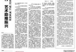 网红有报社,新媒体时代的舆论风向标