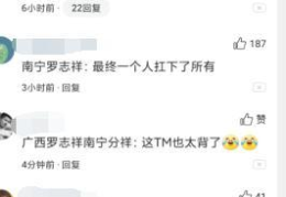 黑料网今日榜单,热门事件与人物盘点