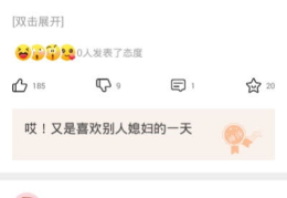 段子大全,幽默瞬间，笑出腹肌的欢乐时光